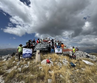 Ανακοίνωση – Ευχαριστήριο