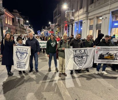 Η ΕΟΟΑ στην Πορεία για την Παγκόσμια Ημέρα Βουνού