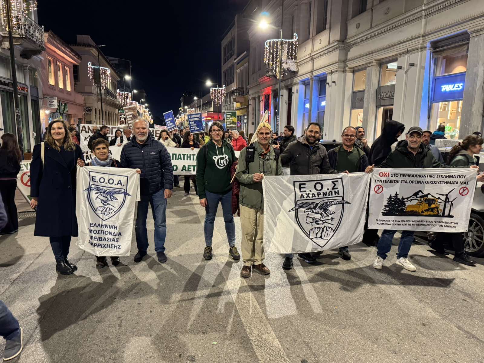 Η ΕΟΟΑ στην Πορεία για την Παγκόσμια Ημέρα Βουνού